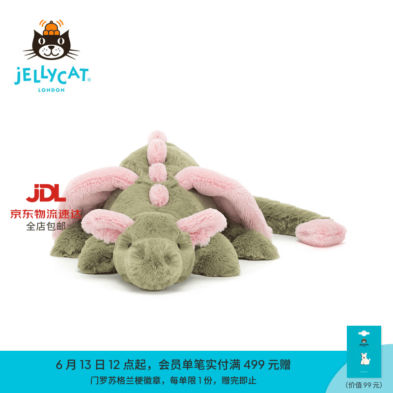 Jellycat玛拉琪龙动物毛绒玩偶安抚玩偶娃娃春夏新品送礼生日礼物 绿色 Large