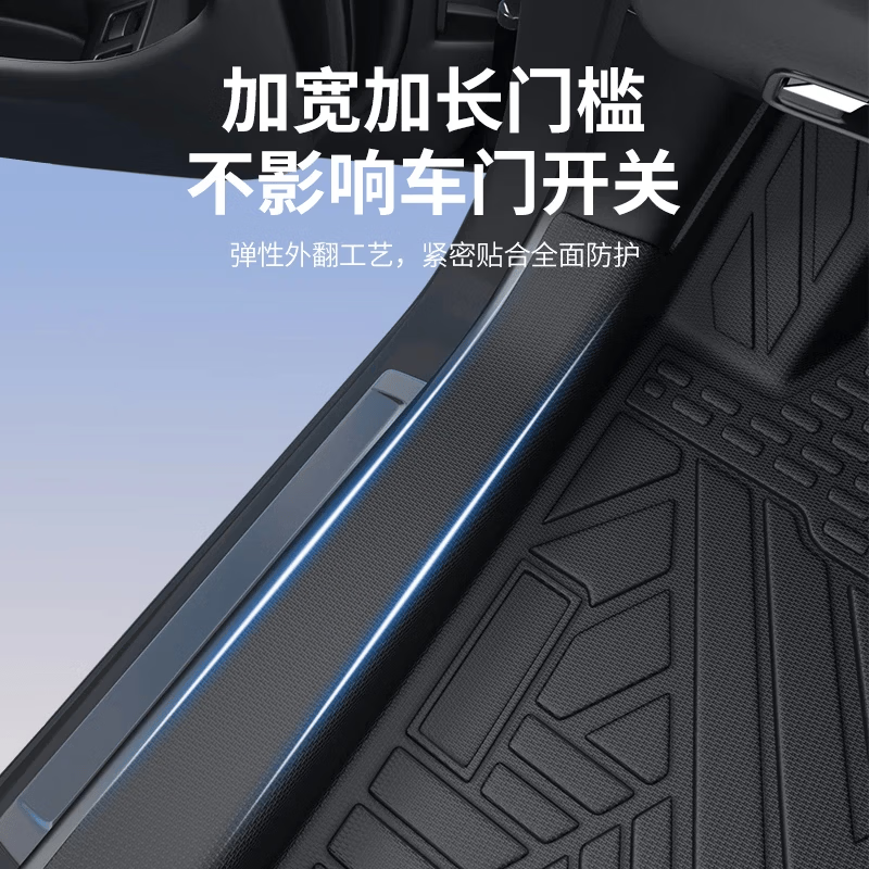 车丽友适配名爵MG4脚垫TPE全包门槛 【名爵MG4】单层主驾驶脚垫 名爵MG4【2026款】EV