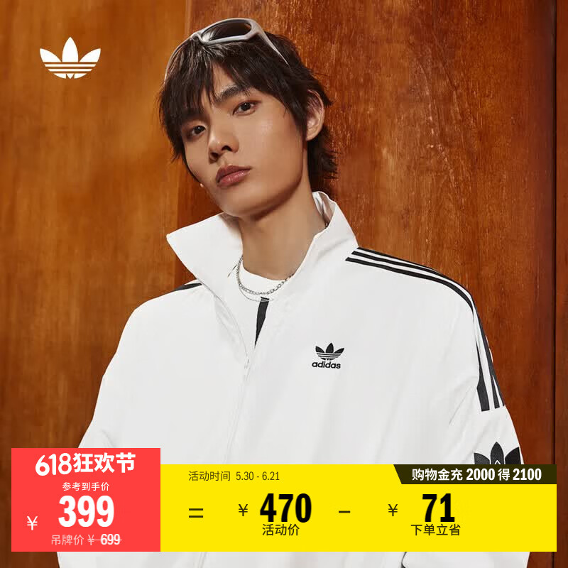 adidas复古风休闲梭织立领夹克外套男女秋季阿迪达斯官方三叶草   亮白   M