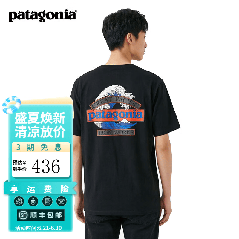 巴塔哥尼亚（Patagonia）男士混纺环保面料巨浪LOGO短袖T恤 Great Waves 37873 BLK L