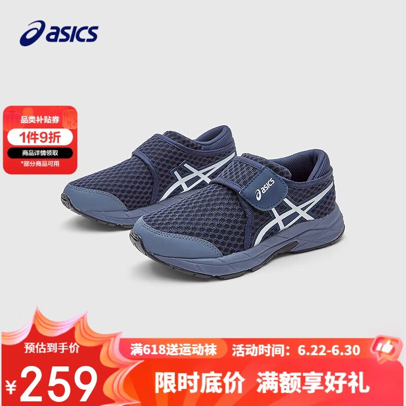 亚瑟士（asics）童鞋2025春季新款凉鞋轻便透气舒适运动儿童跑步鞋 402  31.5 