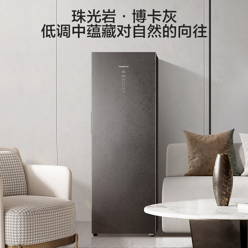 卡萨帝（Casarte）冰柜家用立式一级节能效嵌入/零嵌深冷速冻海鲜风冷无霜冷冻柜超低温冰柜冷柜超薄冷藏冰柜冷冻柜 博卡灰|一键转换|-40℃冷冻|立式冰柜 298L