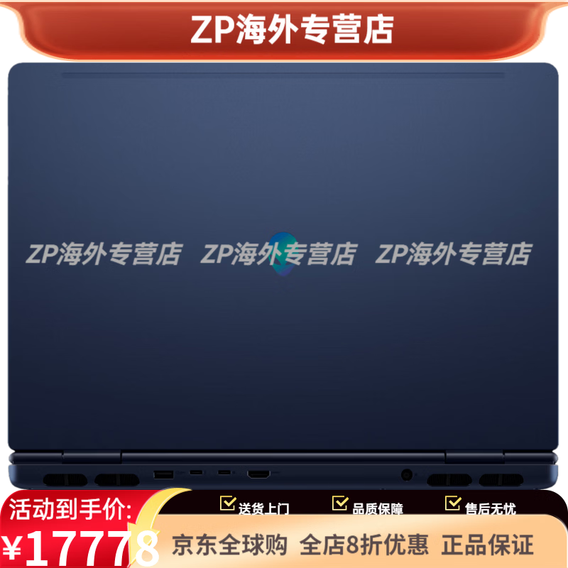 外星人(Alienware) 16X Aurora 16X Aurora 祝:全国Alienware客户朋友 一生平安 1