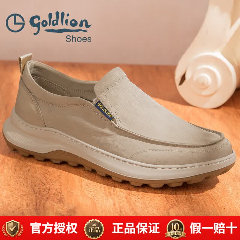 金利来(Goldlion)男鞋2026新品鞋布鞋运动厚底系带软底透气帆布鞋耐磨一脚蹬懒人鞋 杏色 单层 42