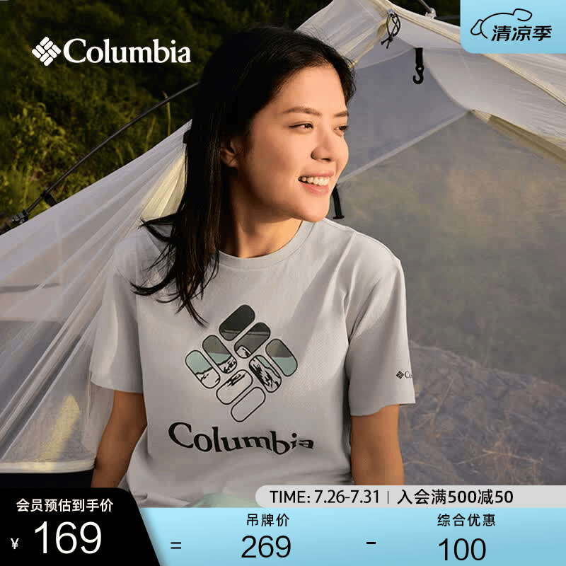 Columbia哥伦比亚户外26春夏新品男女时尚圆领短袖运动T恤AE2362 278 米白色 XL (185/104A)