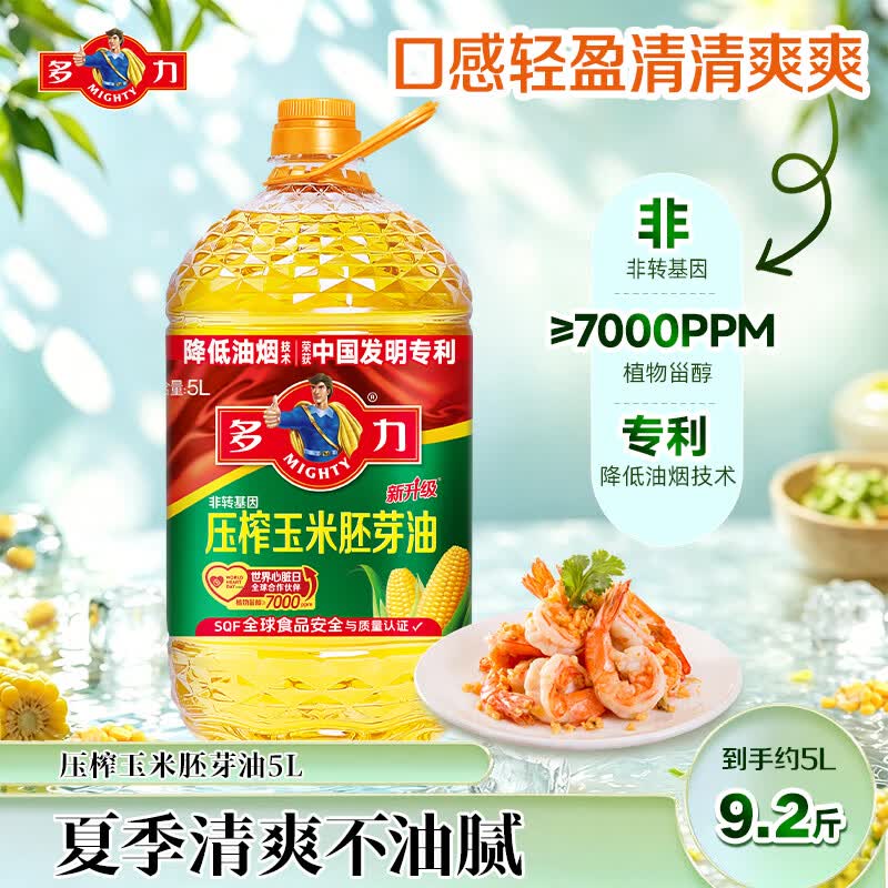 米面粮油乳饮酒，七大品类共70款单品介绍及入手价格推荐，双11最全食品囤货清单