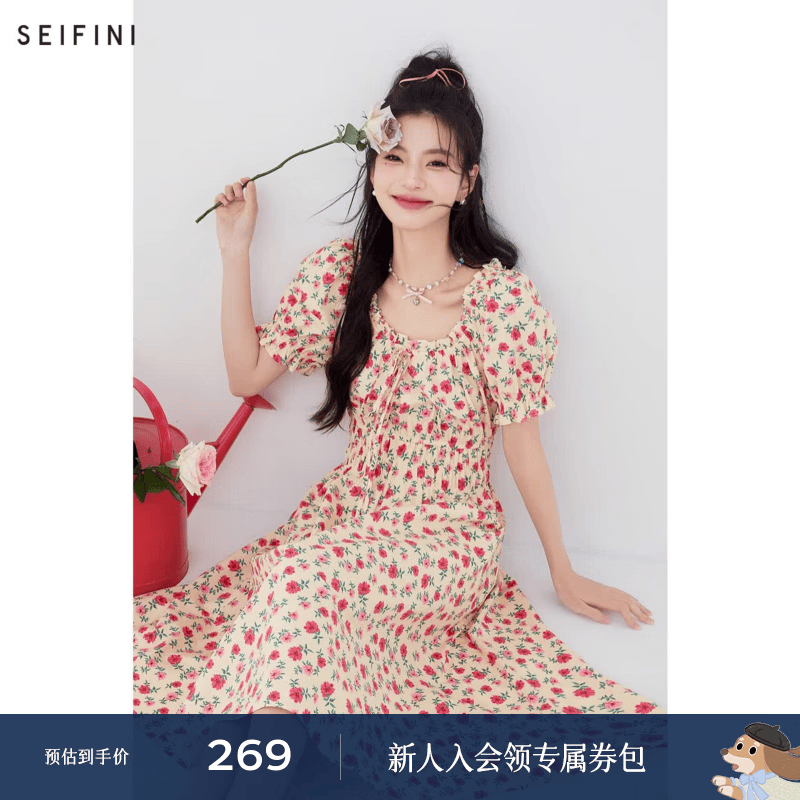 诗凡黎（‘S EIFINI）诗凡黎粉色方领碎花连衣裙2024年夏新款流行收腰显瘦约会中长裙女 粉色 S 155/80A