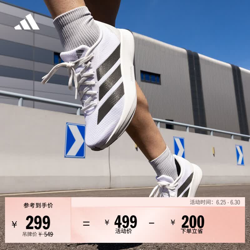 adidas DURAMO RC2超轻缓震回弹训练备赛体测跑步鞋男女阿迪达斯   白色/深灰色/浅银色   38