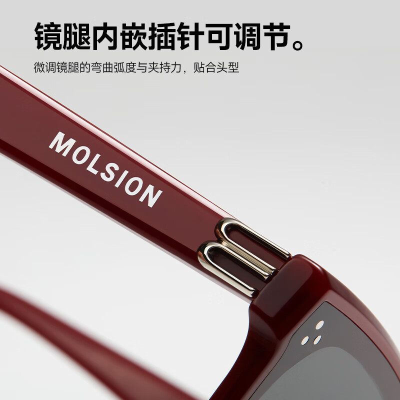 MOLSION陌森太阳镜宋雨琦同款2026新品大框D形偏光墨镜MS3133 C30 镜框:实暗酒红 镜片:灰色