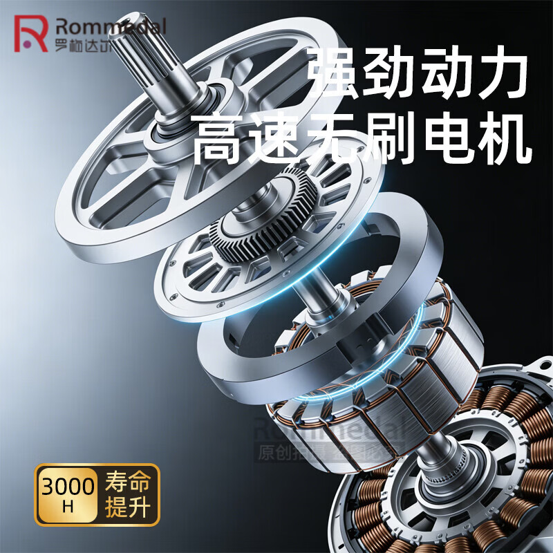 罗梅达尔(Rommedal)2026年新款电动行李箱可骑可坐可上飞机高续航20寸智能旅行登机箱 尊贵黑 20英寸 【可登机骑行箱】
