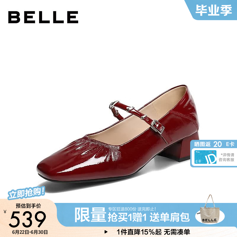 百丽法式优雅玛丽珍鞋女2026秋新商场同款真皮浅口单鞋G2F1DCQ6 酒红 37