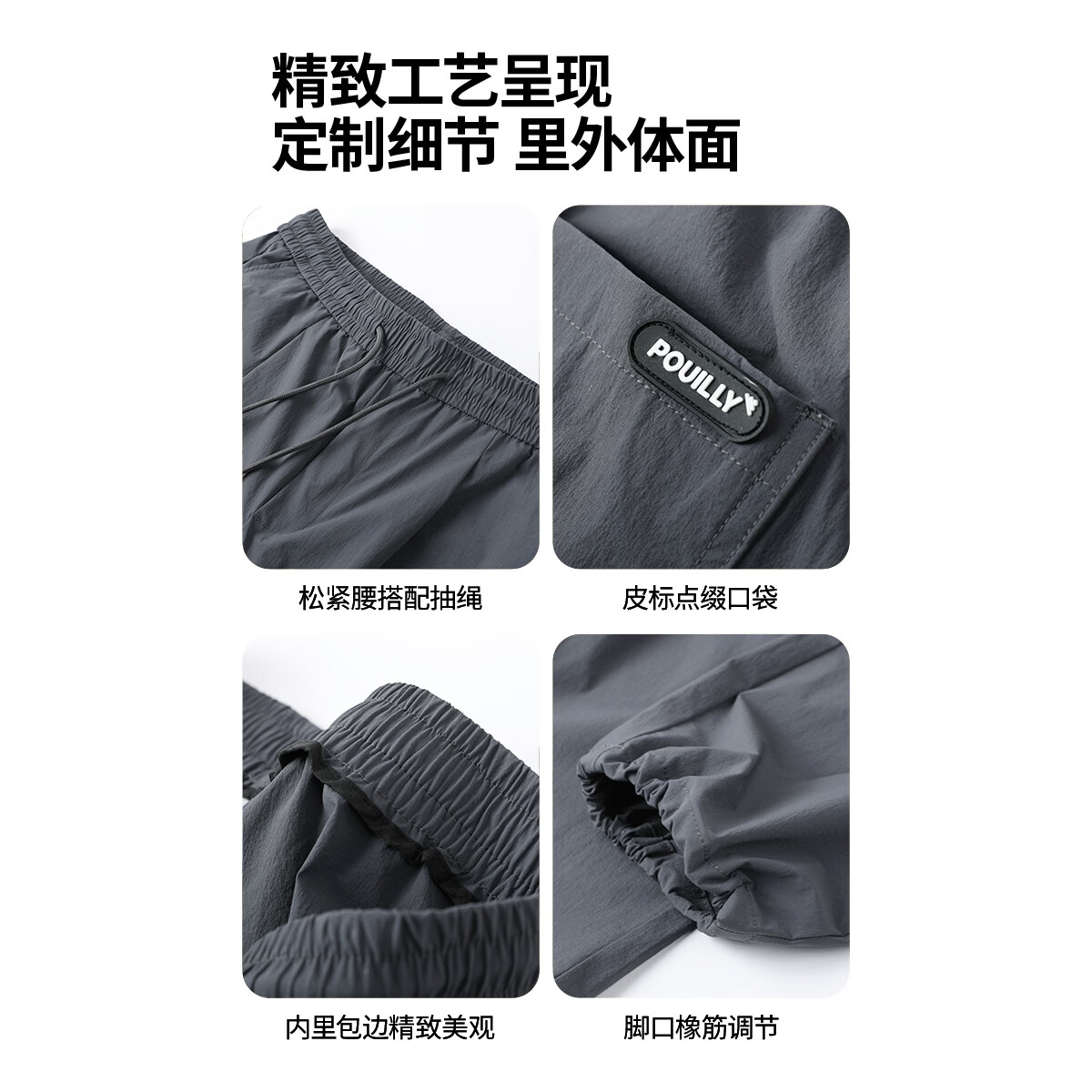 布衣传说[伞兵裤]夏季薄款户外休闲裤子男士登山抽绳束脚阔腿速干垂感长裤 灰色 32