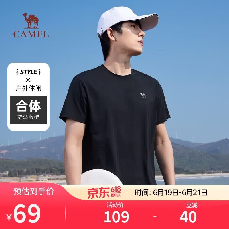 骆驼（CAMEL）情侣休闲T恤男女士透气户外运动圆领印花百搭短袖夏季M13BZ00103