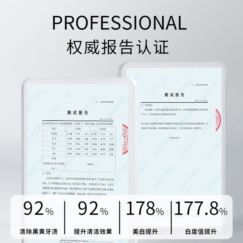 皓齿良品硬毛牙刷成人家用高档特硬刷毛高效清洁去牙渍牙刷硬毛 【特硬毛牙刷】 4支