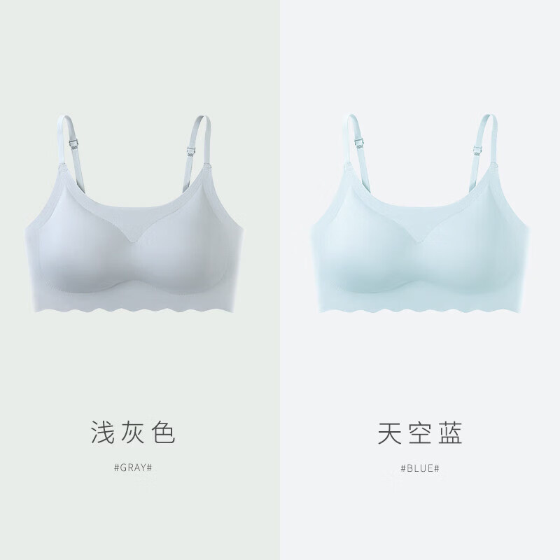 达芙妮背心式文胸舒适无钢圈聚拢美背抹胸夏季薄款透气无痕内衣女 可调节肩带款灰色+淡蓝 L 75C80A80B105-120斤