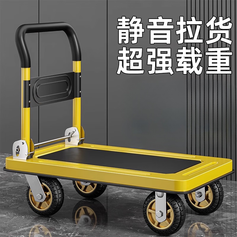 衣炫小推车手推车折叠拉车拉货重型平板车搬运车拖车家用四轮围栏 70x45CM加厚钢板承重400斤4寸橡胶轮 强力承重