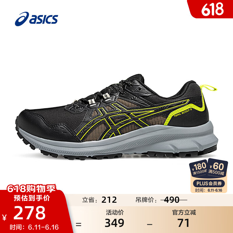 亚瑟士ASICS男鞋越野跑步鞋舒适运动鞋耐磨抓地跑鞋 TRAIL SCOUT 3 黑色 39