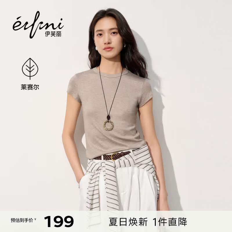 伊芙丽（eifini）秦岚代言【瘦瘦T】伊芙丽圆领莱赛尔修身舒适休闲显瘦百搭T恤女 燕麦色 M 100-110斤