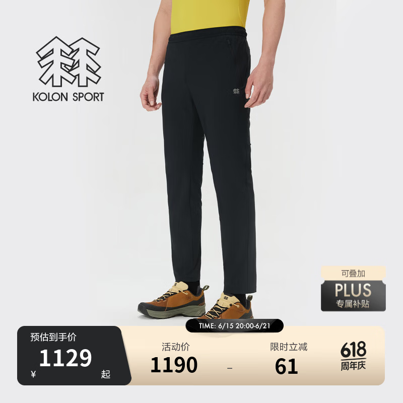 KOLON SPORT/可隆户外休闲裤 男士接触凉感UPF40+修身X-TRICOT长裤 LHLP6MN159-BK 黑色 L 175/82A
