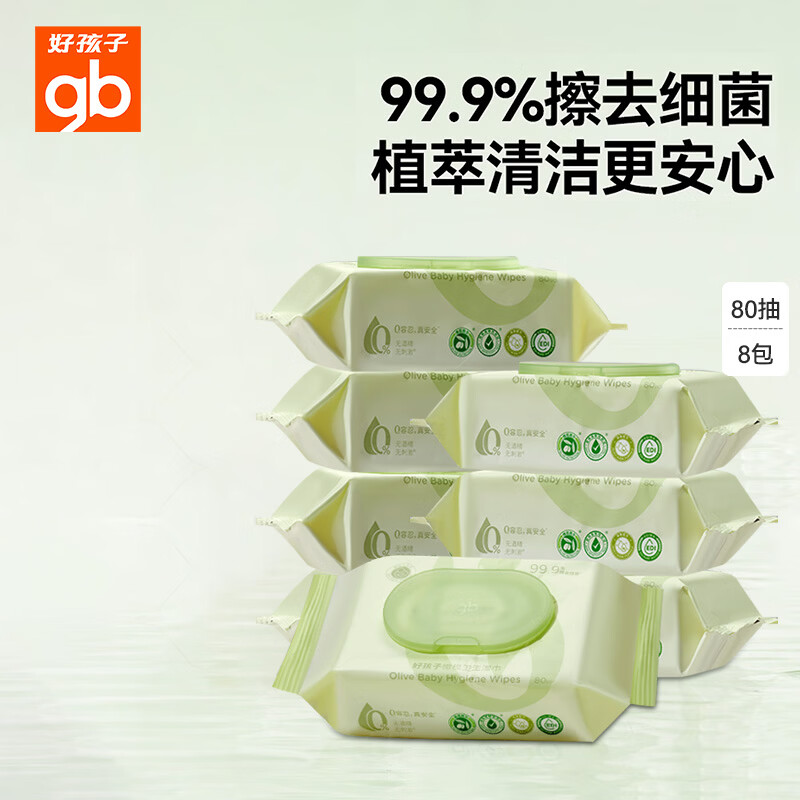 《京东超市宝贝趴》母婴大促，十大品牌二十二款优质婴儿湿巾明细汇总，手把手教你选婴儿湿巾