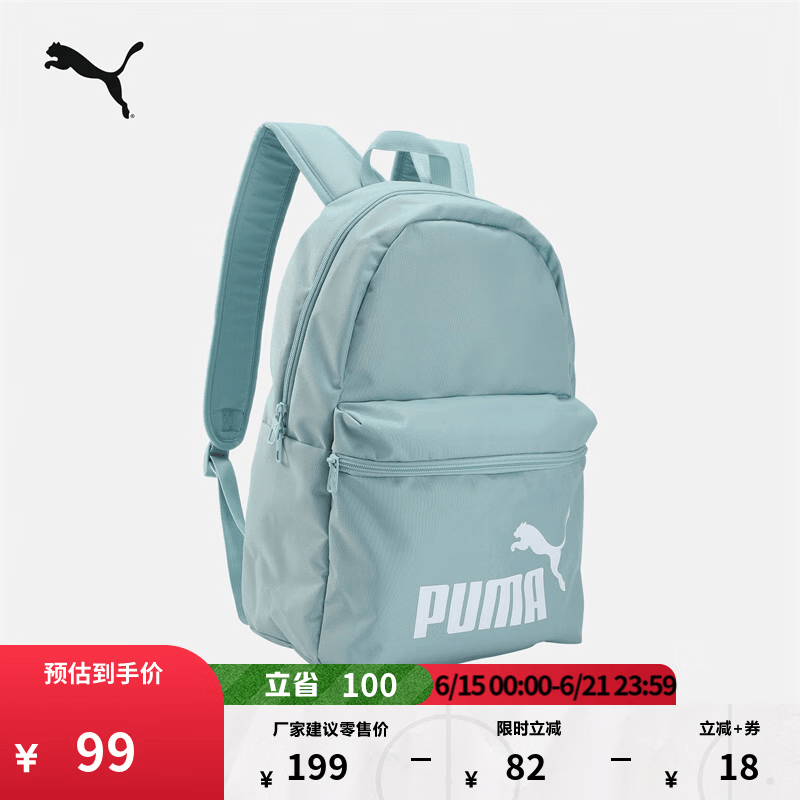 彪马（PUMA）户外通勤旅行大容量双肩背包男女款学生书包电脑包079943 热带湖蓝-14 OSFA