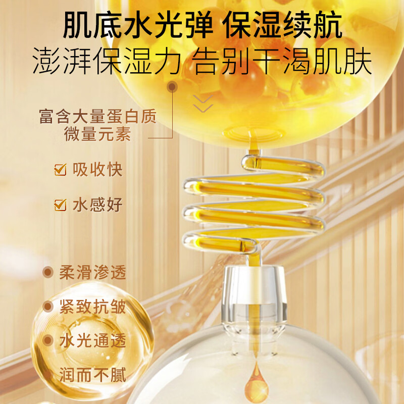 里海之谜【双11现货】鱼子精华焕颜霜50g紧致抗皱保湿补水面霜素颜霜 【鱼子焕颜霜50g*2瓶】紧致抗皱面霜