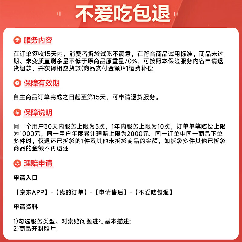图 9