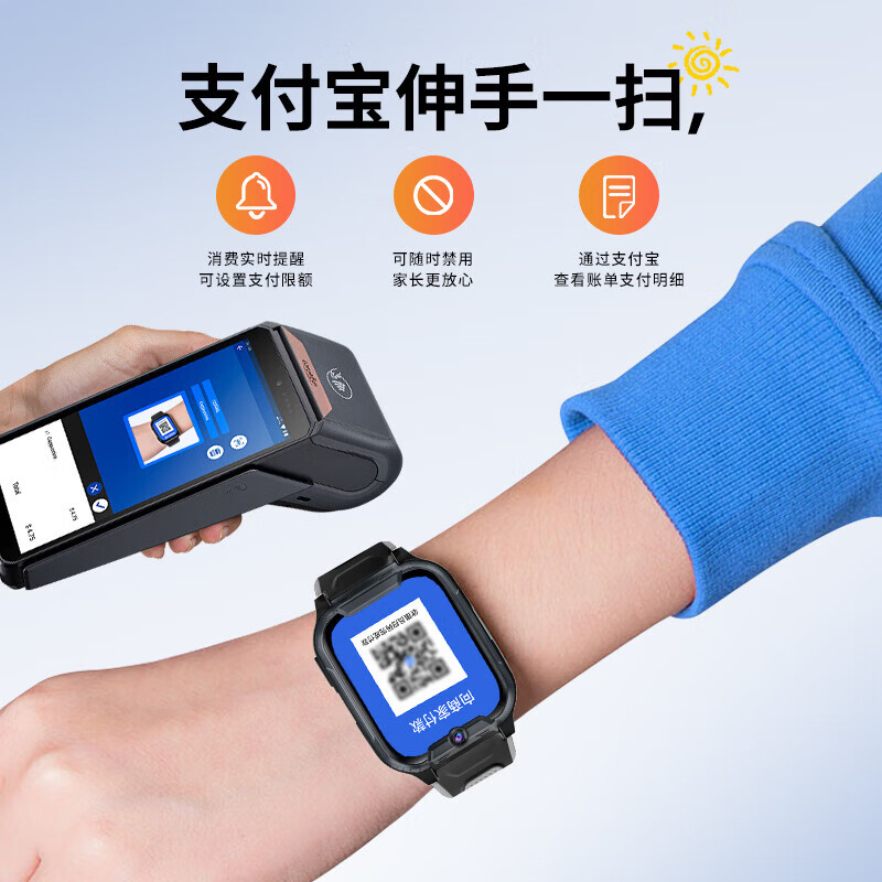 小天才酷盖2026新款智能儿童电话手表可插卡楼层定位微信视频通话防水5G网无游戏6-8-12岁初高中生 经典版蓝【长续航+支付+视频通话+防水】