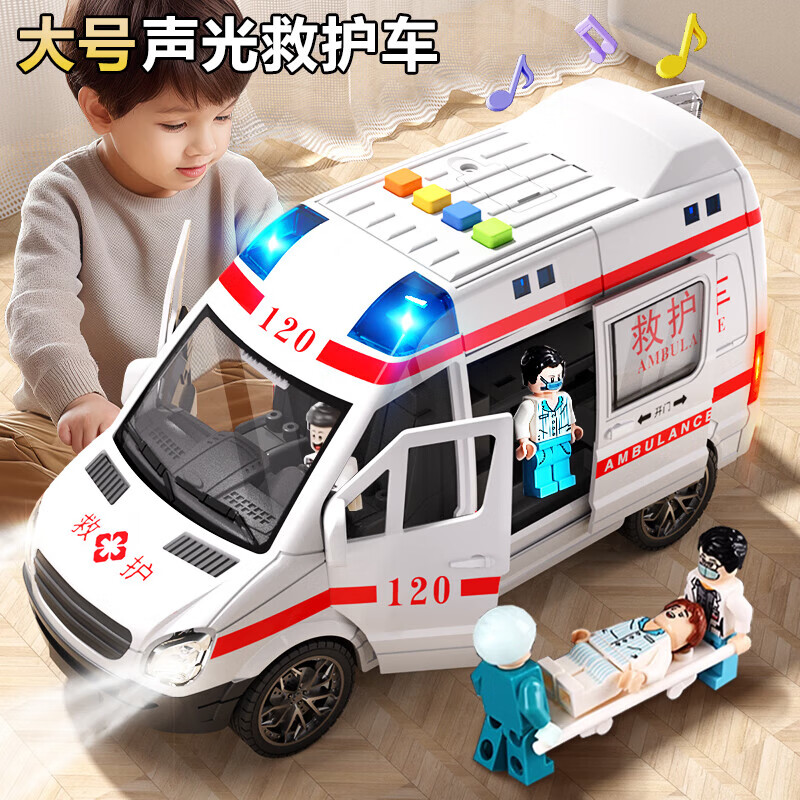 妙贝乐儿童玩具车救护车男女孩3-6岁大号可开门声光汽车生日礼物