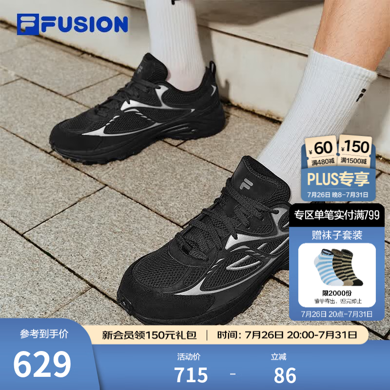 FILA FUSION斐乐潮牌官方男鞋休闲跑步鞋千禧鞋2026新款运动老爹鞋 骏马黑/太空银-BS 40