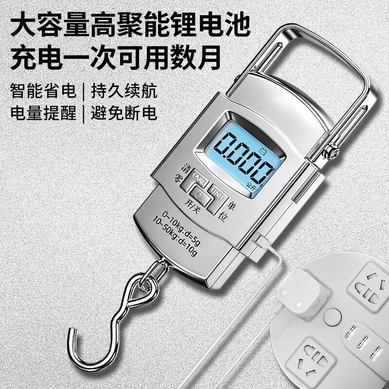 今选（jinxuan）手提电子秤手提秤便携式高精度家用快递称弹簧秤称重食物行李称钓鱼用称 【可称50公斤】黑色电池款-精度5克