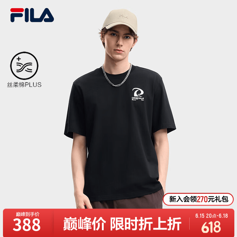 FILA 斐乐官方男子针织短袖衫2026夏新款休闲纯棉T恤简约宽松上衣 正黑色-BK 3XL 190/108A/XXXL
