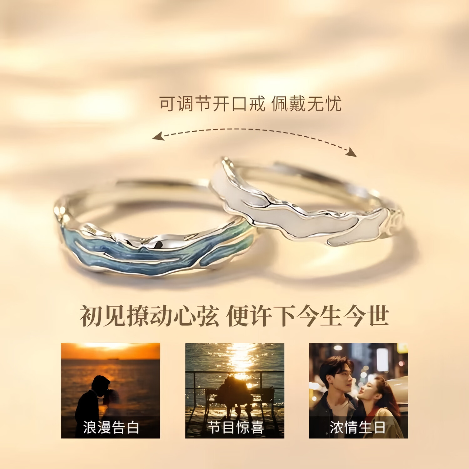 卓梵希轻奢对戒蒹葭白露2026新款情侣戒指生日七夕情人节礼物送女友老婆 蒹葭白露情侣对戒一对【赠送玫瑰花礼盒】免费刻字
