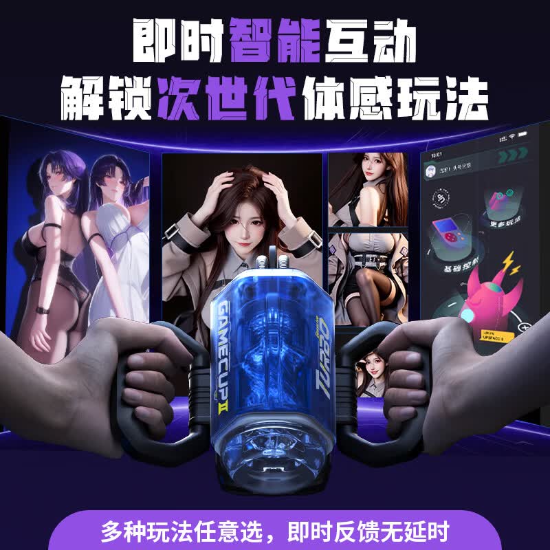 Easy Live飞机杯全自动男生专用床上黑科技玩具成人用品男性自我慰2026新款 电玩二代男用伸缩吮吸1:1生理阴道还原情趣斐济圣杯