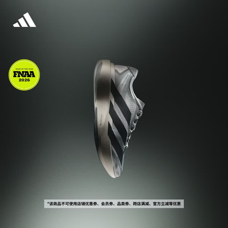 adidas ADIZERO EVO SL EXO超轻竞速美学马拉松跑鞋女阿迪达斯   白色/灰色/奇迹银   39
