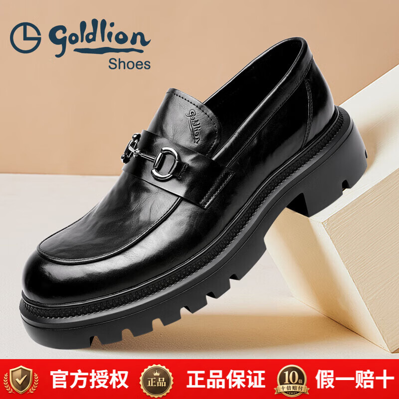 金利来(Goldlion)男鞋2026新款商务休闲皮鞋男士抓纹大头加宽厚底增高正装真皮轻底 黑色 39
