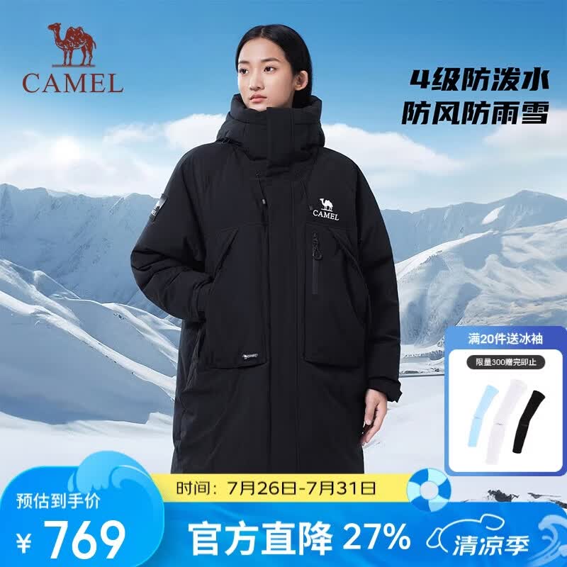 骆驼户外羽绒服冬季新款男女款035拒水绒工装派克服加厚保暖外套