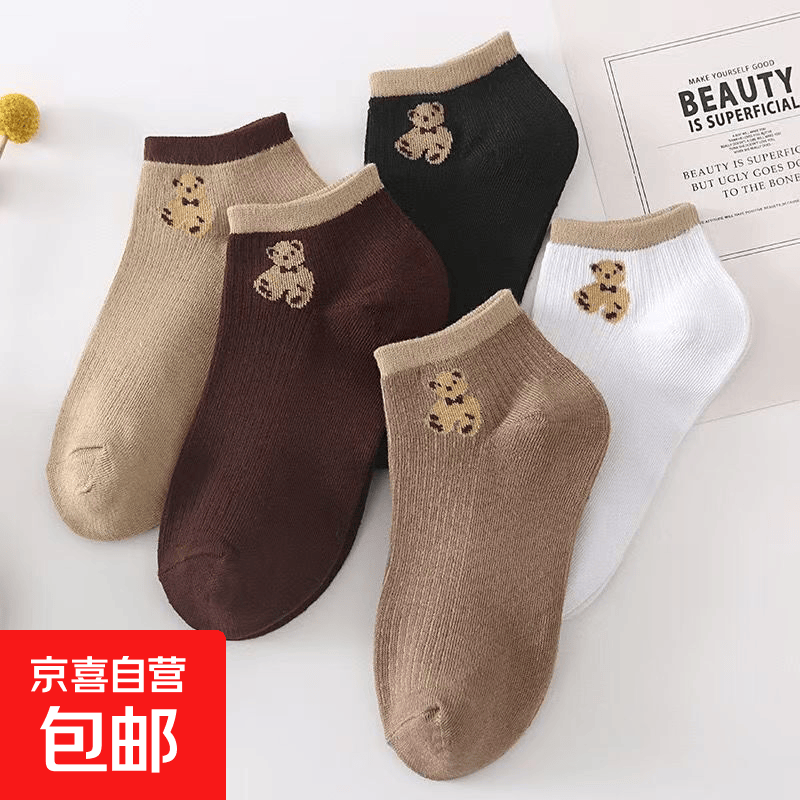 袜子女短袜卡通可爱休闲袜薄款透气夏季ins潮百搭 5款随机 2双 均码