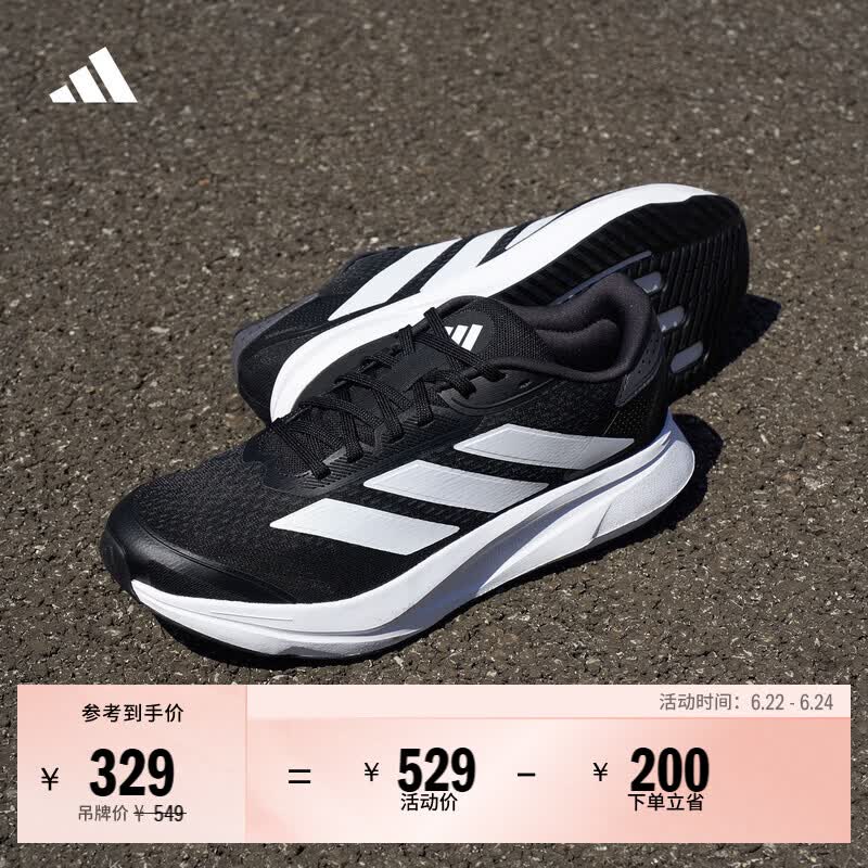 adidas DURAMO SL2超轻缓震回弹训练备赛体测跑步鞋男女阿迪达斯   黑色/白色/深灰色   42