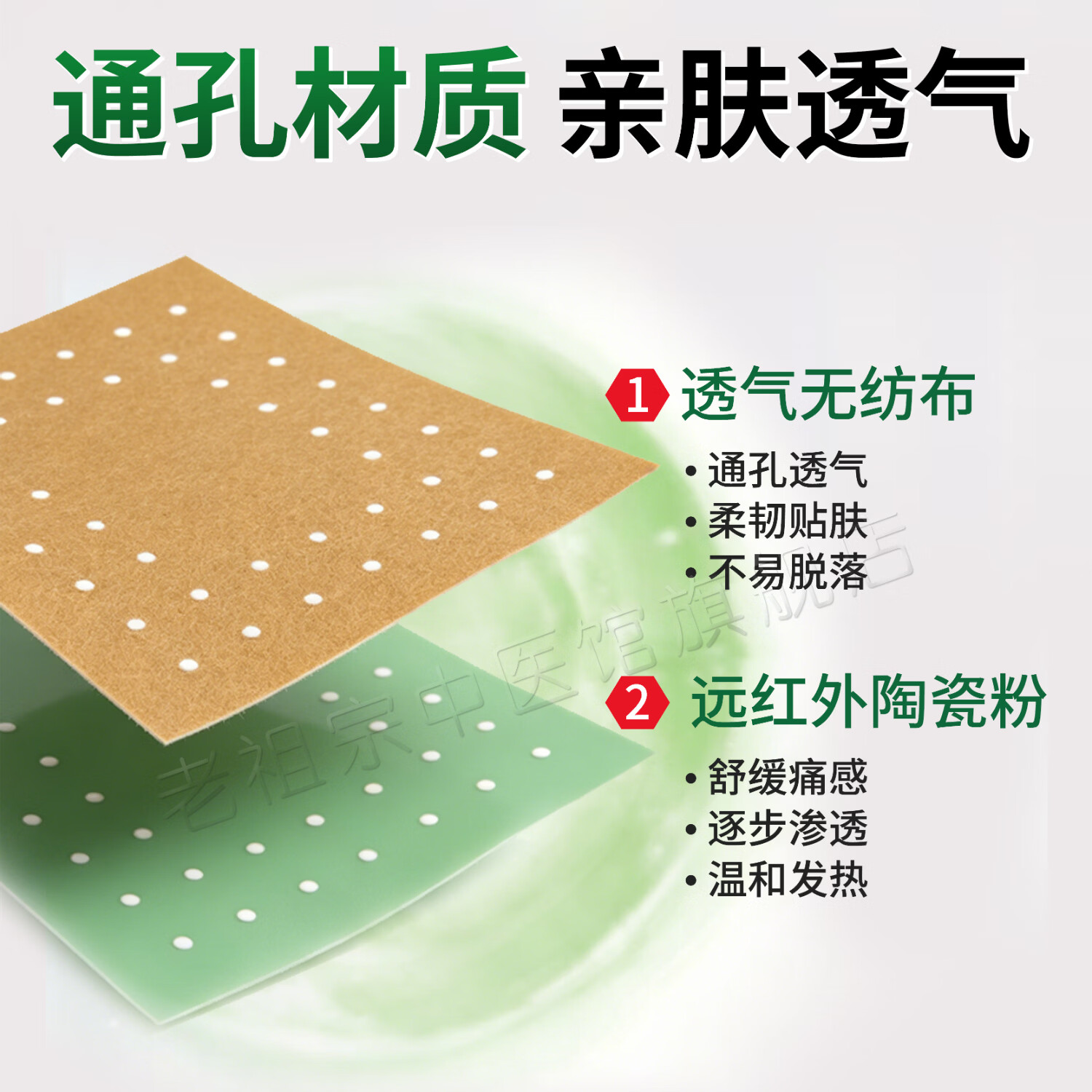 老祖宗膏藥腰椎间盘突出肩周炎颈椎病腰肌劳损风湿关节炎寒通乐远红外痛可贴 寒通乐贴 5贴*8袋/40贴