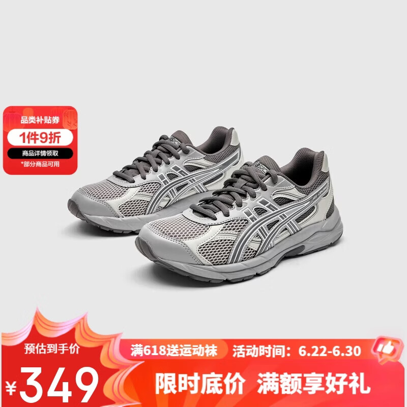 亚瑟士（asics）童鞋灵敏缓震跑步鞋GEL胶柔韧舒适缓冲CONTANA1014A371