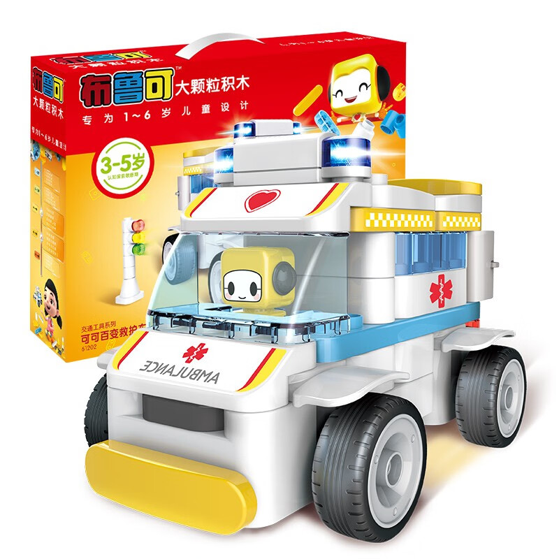 百变拼搭大颗粒积木玩具 3-6岁儿童益智拼装积木玩具套装 男孩女孩礼物 可可百变救护车【拼搭版】