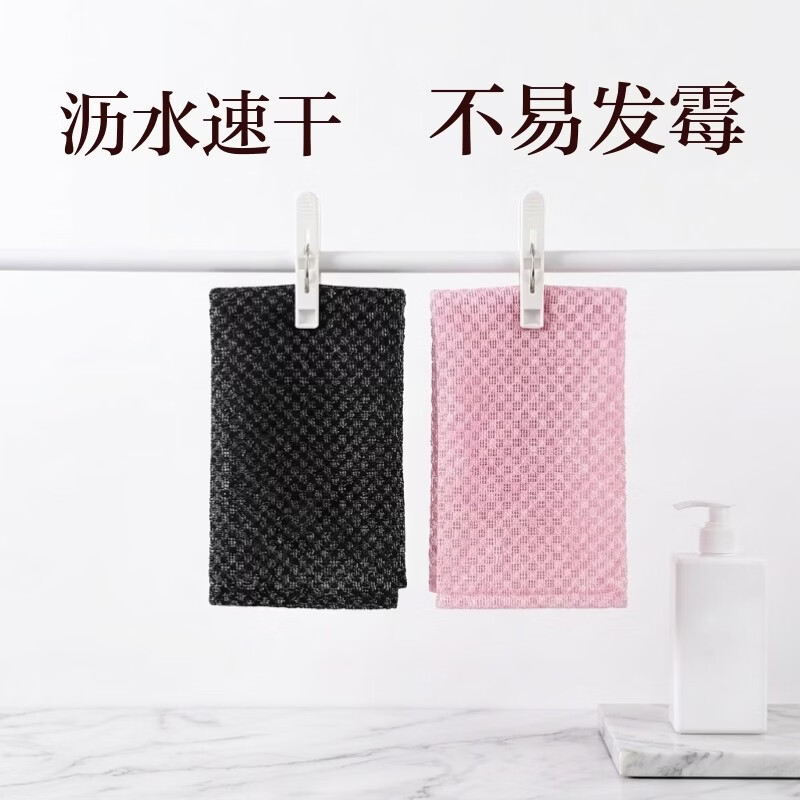 康贝洁洗澡拉背巾搓澡巾男士 搓澡神器搓背不求人 搓泥去角质女士搓背巾 【黑白网格】涤纶拉背搓澡巾