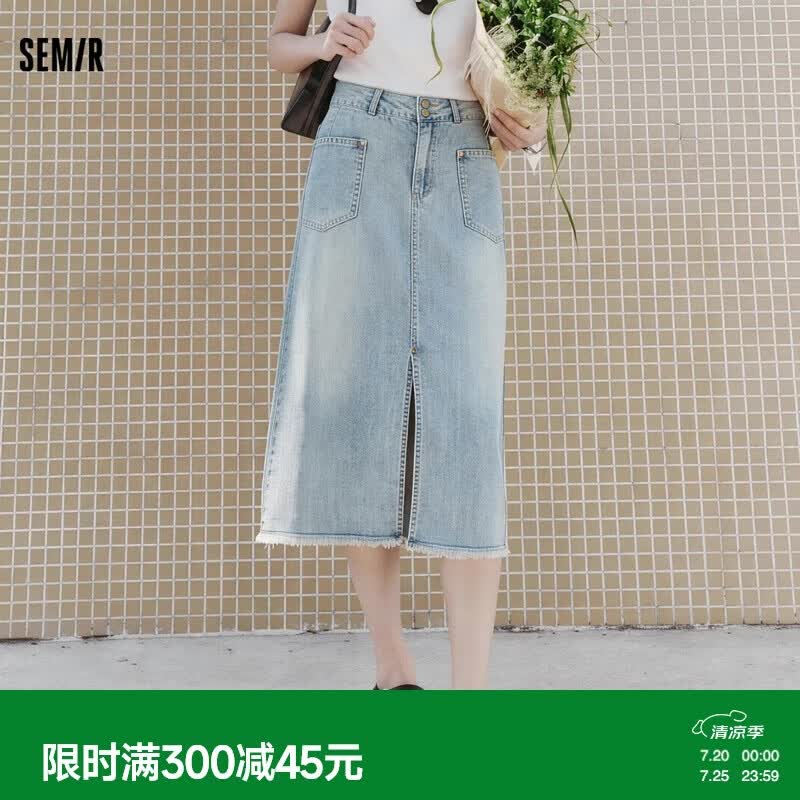 森马半身裙女夏季高腰显瘦长裙直筒牛仔裙103325120001