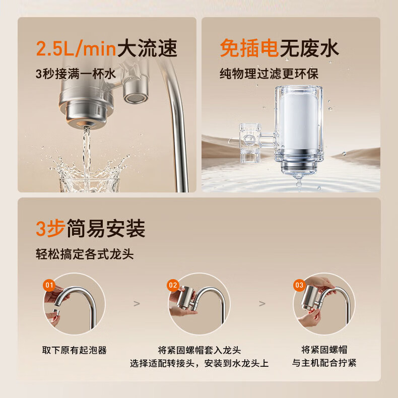 九阳(Joyoung)2026年新款有钛龙头净水器家用厨房过滤器自来水直饮通用除水垢除余氯双出水可清洗滤芯 RT151T 【两年免换滤芯】一机四芯