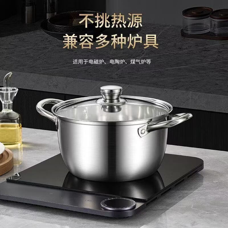 【严选】姜武辅食锅汤锅煮粥锅蒸锅家用不锈钢燃气电磁煲汤锅加厚 钢耳汤锅 18cm