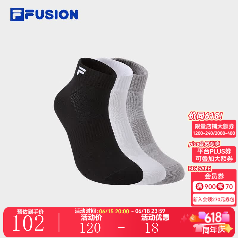 FILA FUSION斐乐潮牌情侣款低腰袜套装2026夏新款运动袜短袜3双装 深黑/标准白/合金灰(16-3915TCX)-99 S