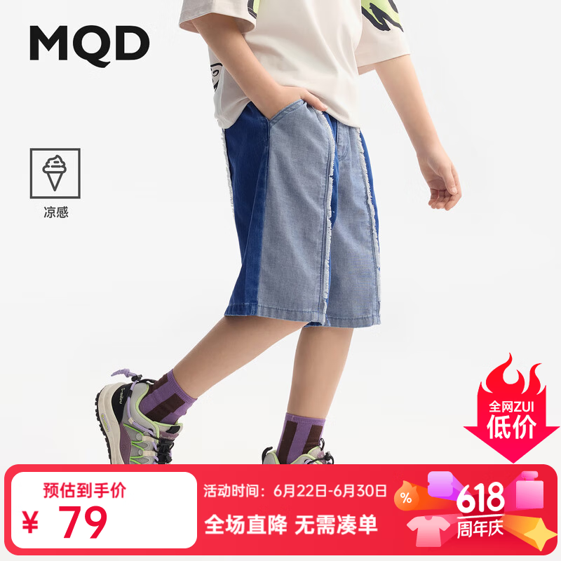 马骑顿（MQD）【凉感】MQD童装男童牛仔裤夏季新款儿童短裤男孩五分裤休闲裤 深牛仔蓝 130