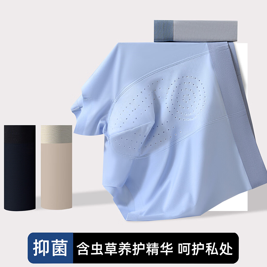 MIVORA激光打孔裤男士内裤抗菌夏季凉感无痕透气舒适平角裤3件 卡其、银灰、黑色 4XL （建议185-200斤）