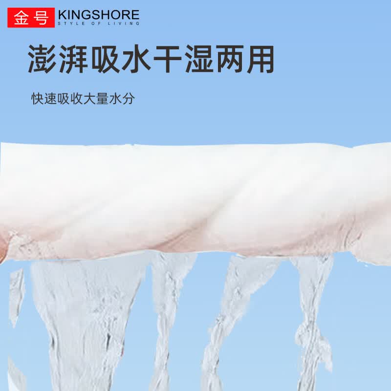 金号(KING SHORE)一次性洗脸巾柔软吸水洗脸洁面纤维柔巾干湿两用卸妆擦脸洁面柔巾 加大加厚款【1提500G】-送挂钩